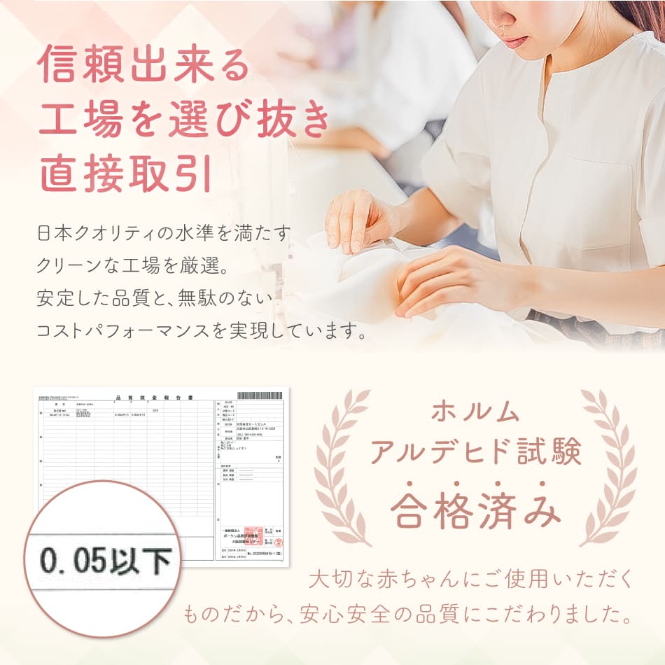 スタイ よだれかけ 4枚セット