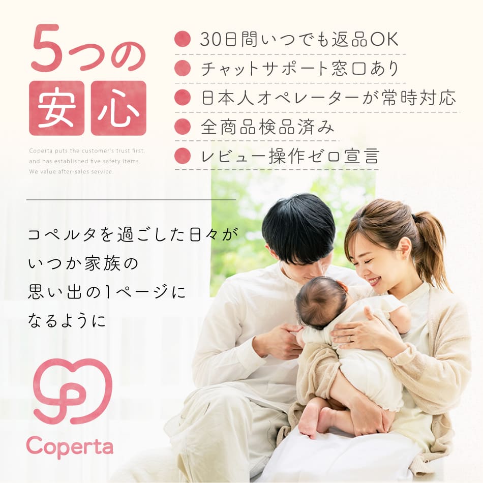 スタイ よだれかけ 4枚セット