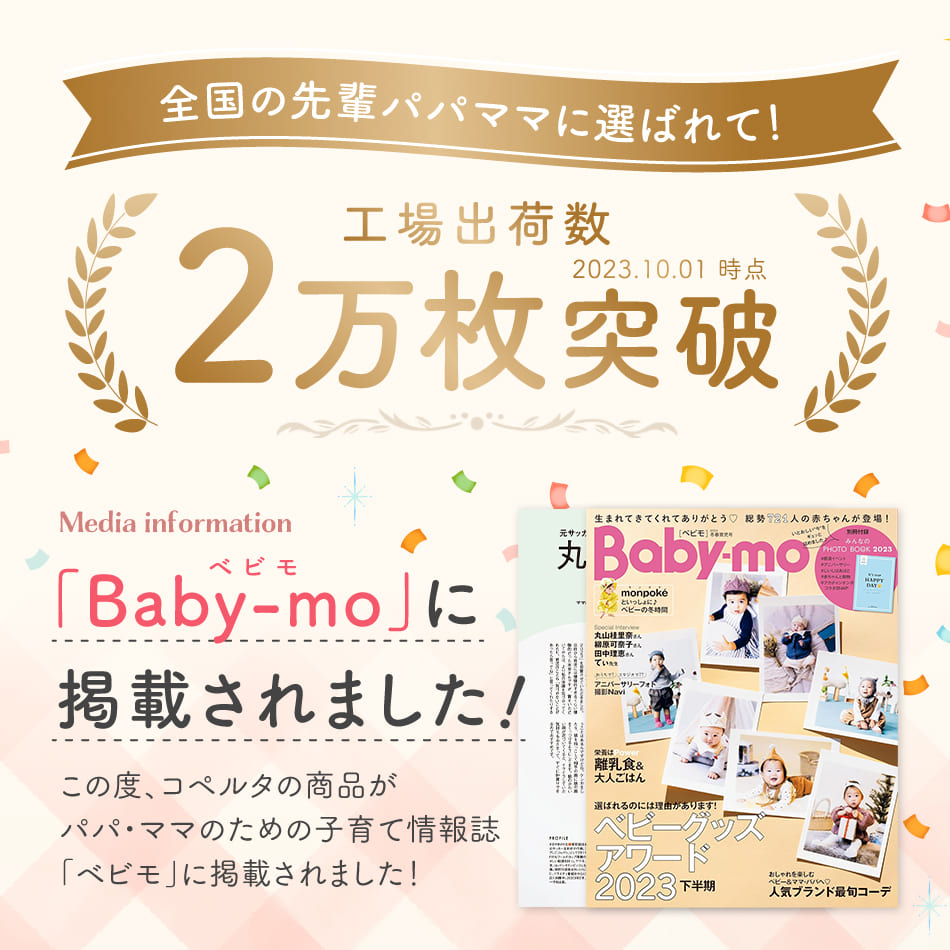 スタイ よだれかけ 4枚セット