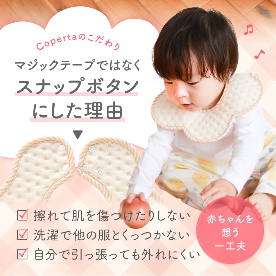 スタイ よだれかけ 4枚セット