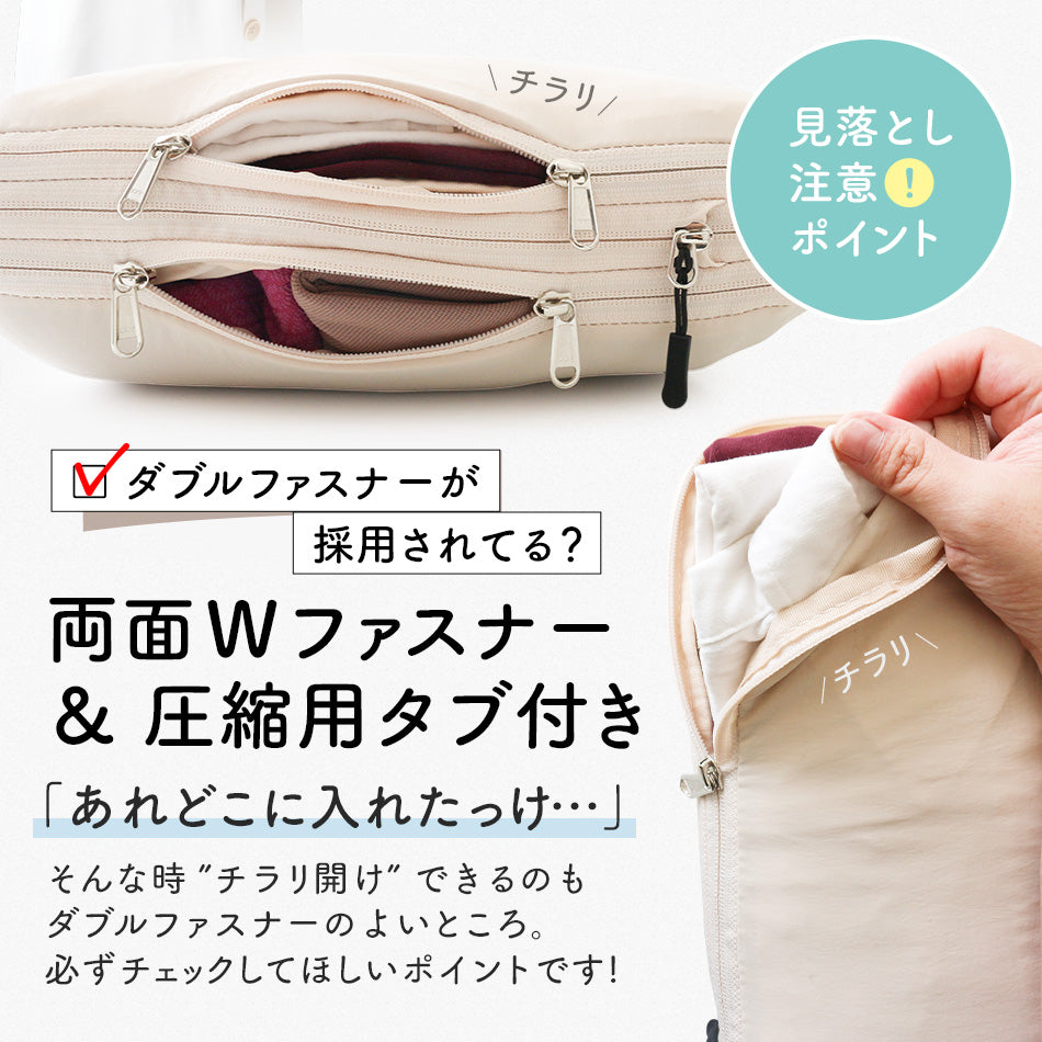 トラベルポーチ 旅行用圧縮袋