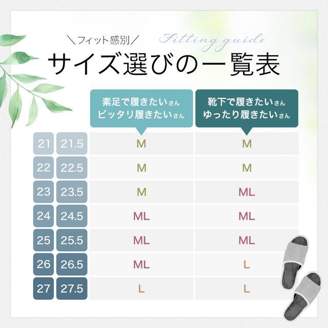 ルームシューズ スリッパ