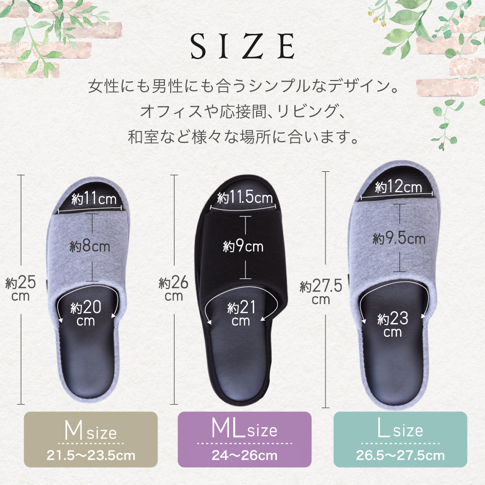 ルームシューズ スリッパ