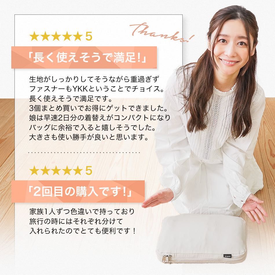 トラベルポーチ 旅行用圧縮袋