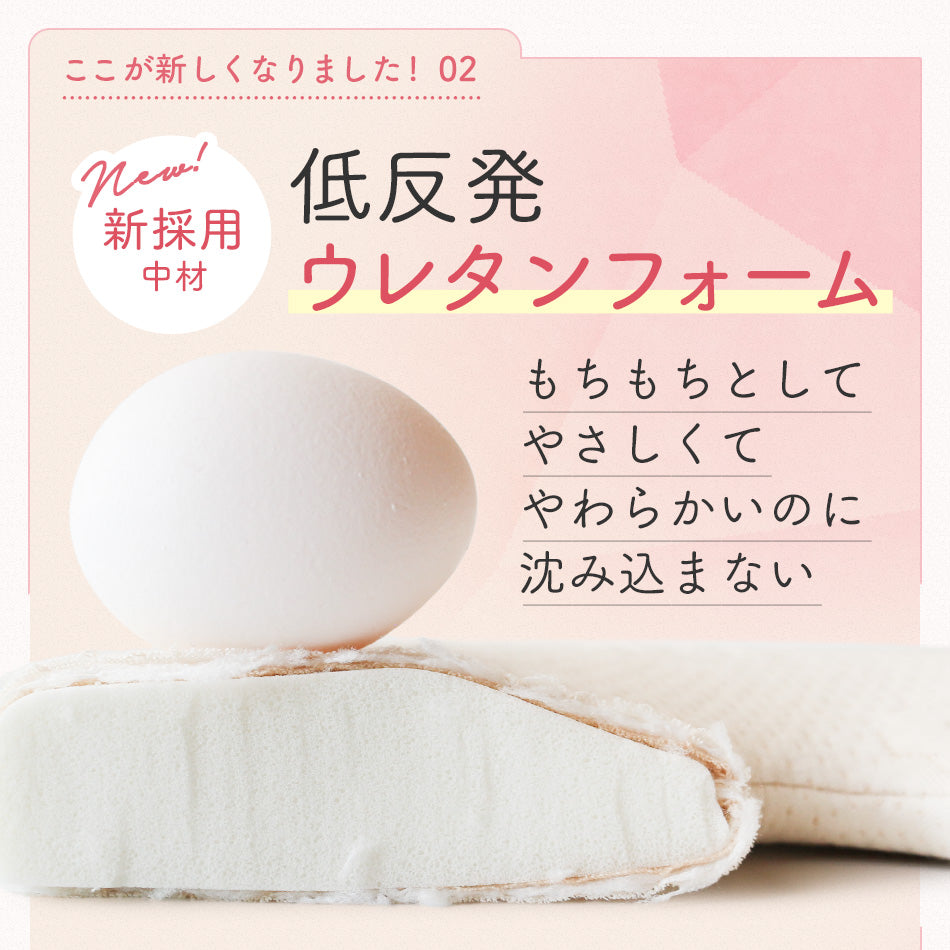 ベビー枕