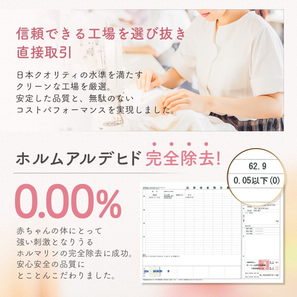 ベビー毛布