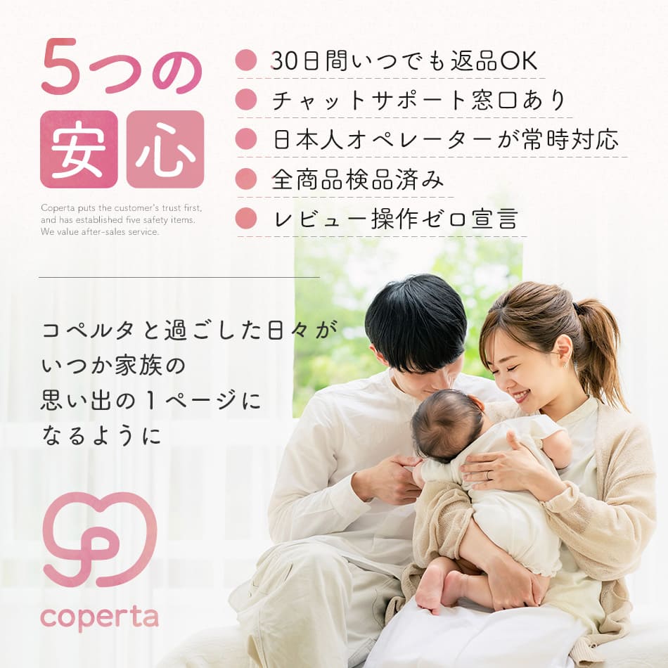 ベビー毛布