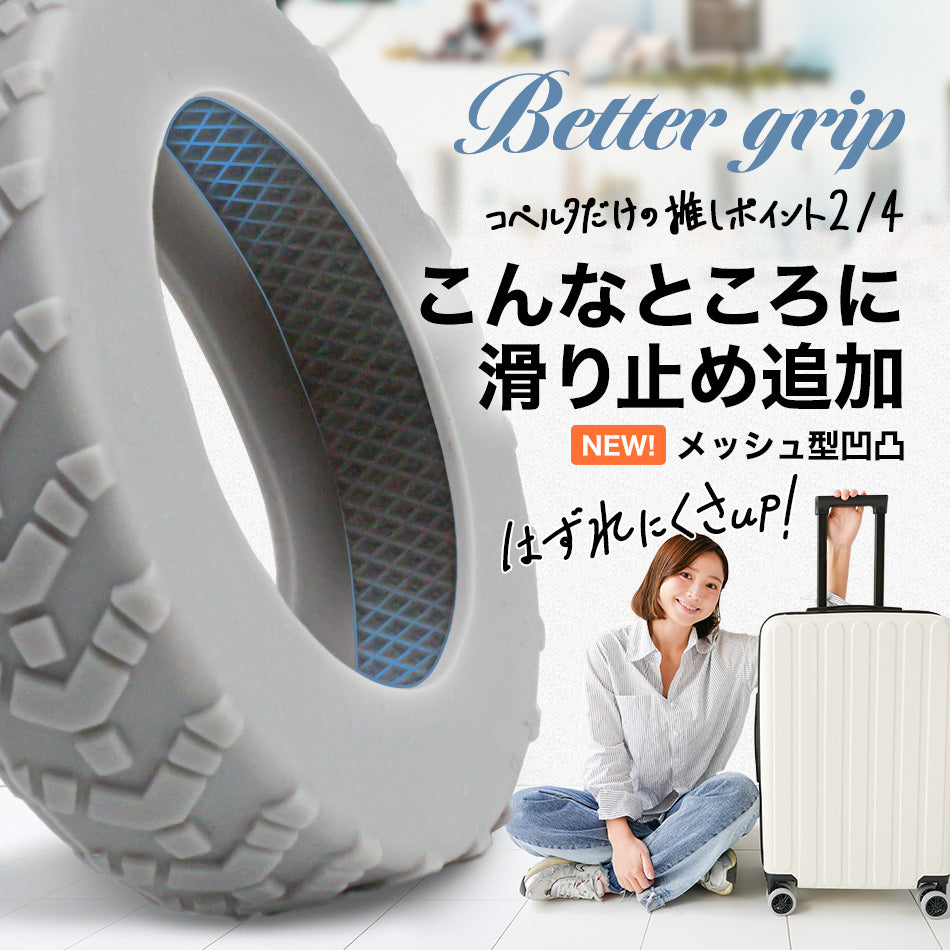 【旅のプロが推薦】10個セット キャリーケース タイヤカバー