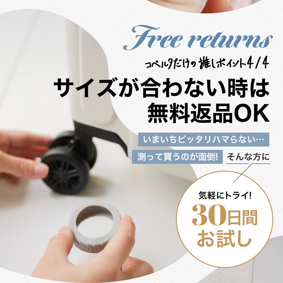 【旅のプロが推薦】10個セット キャリーケース タイヤカバー