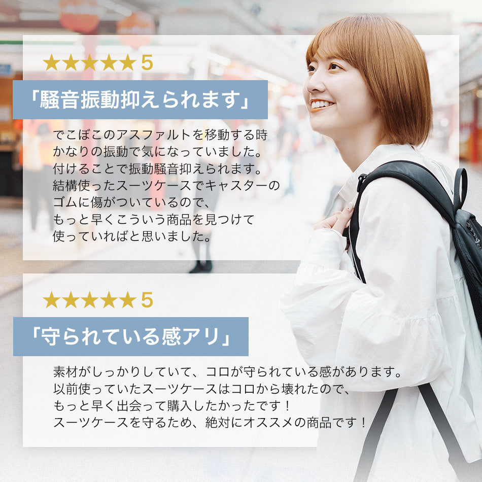 【旅のプロが推薦】10個セット キャリーケース タイヤカバー