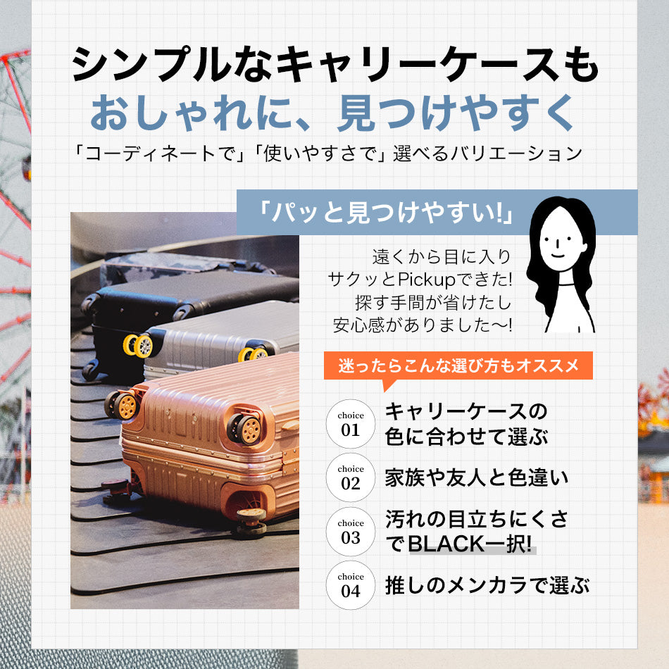 【旅のプロが推薦】10個セット キャリーケース タイヤカバー