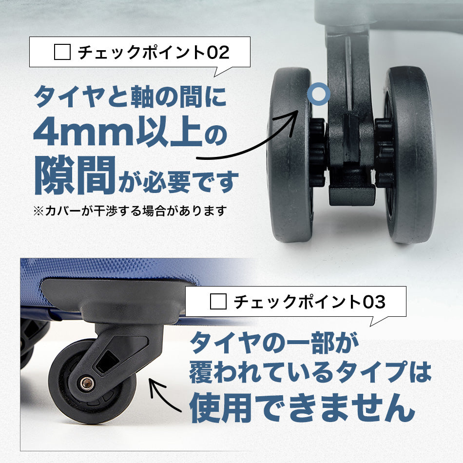 【旅のプロが推薦】10個セット キャリーケース タイヤカバー
