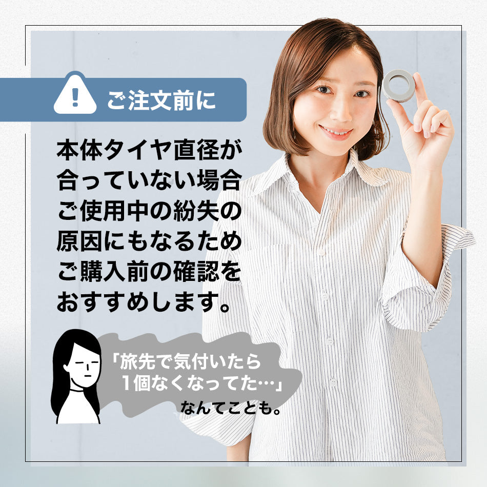 【旅のプロが推薦】10個セット キャリーケース タイヤカバー