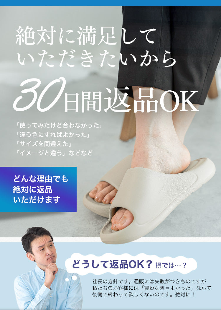 ~雲の上サンダル~ スリッパ ルームシューズ