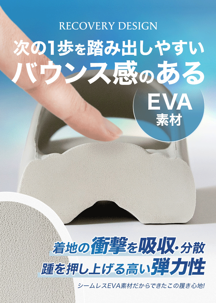 ~雲の上サンダル~ スリッパ ルームシューズ