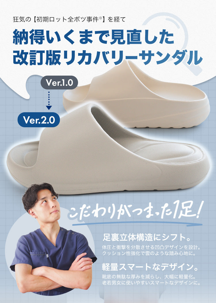 ~雲の上サンダル~ スリッパ ルームシューズ