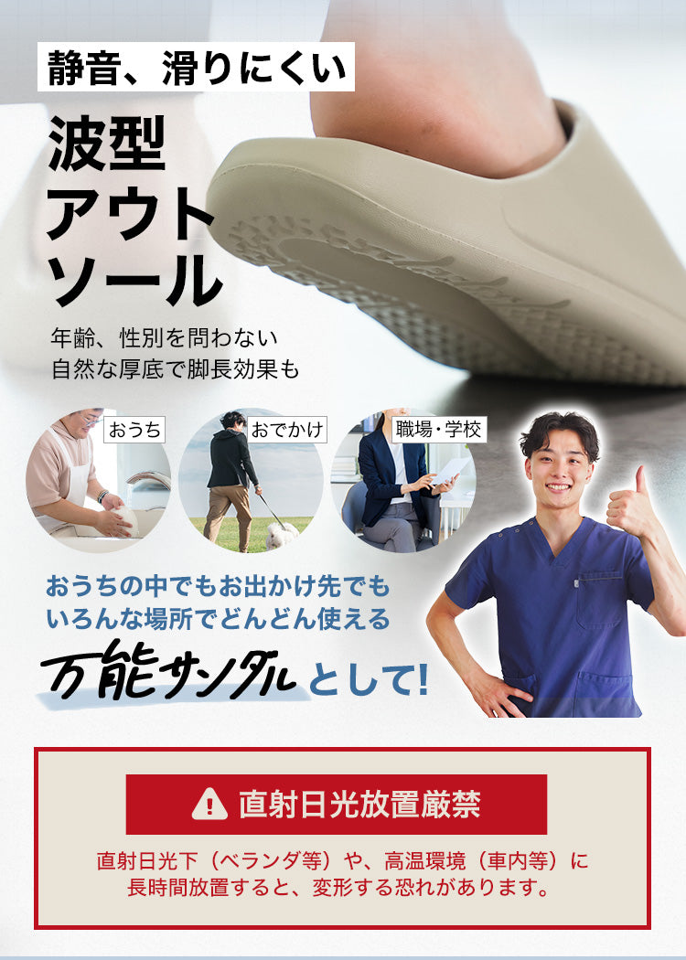 ~雲の上サンダル~ スリッパ ルームシューズ