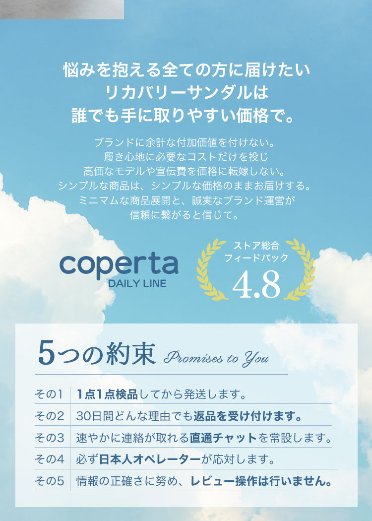 ~雲の上サンダル~ スリッパ ルームシューズ