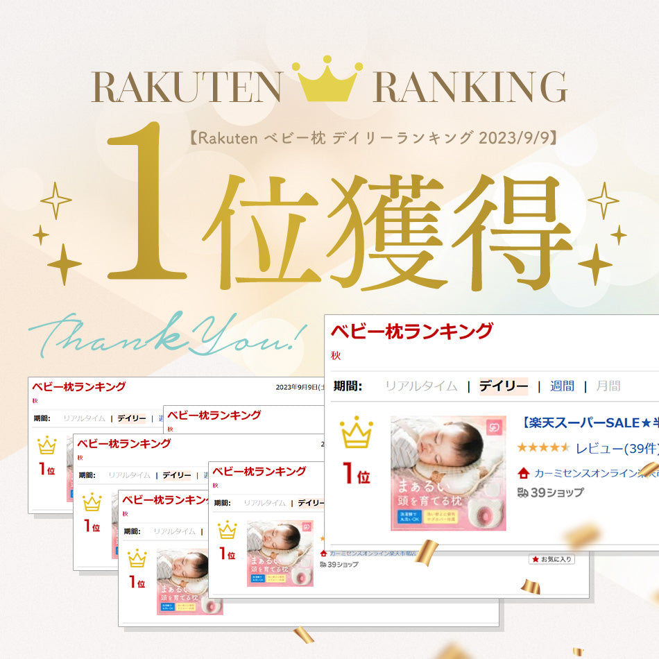 珪藻土 バスマット