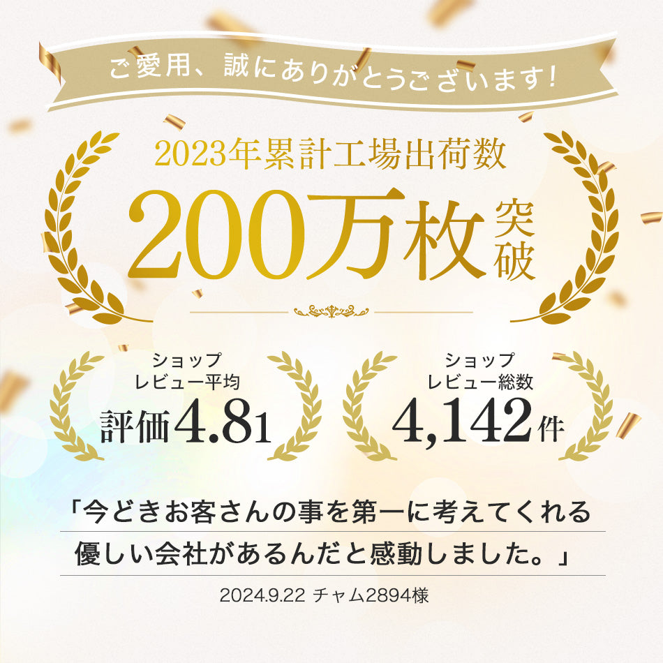 珪藻土 バスマット