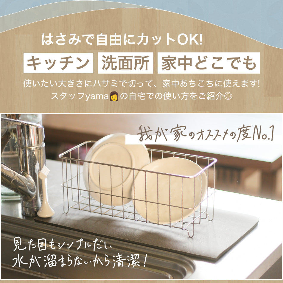 珪藻土 バスマット
