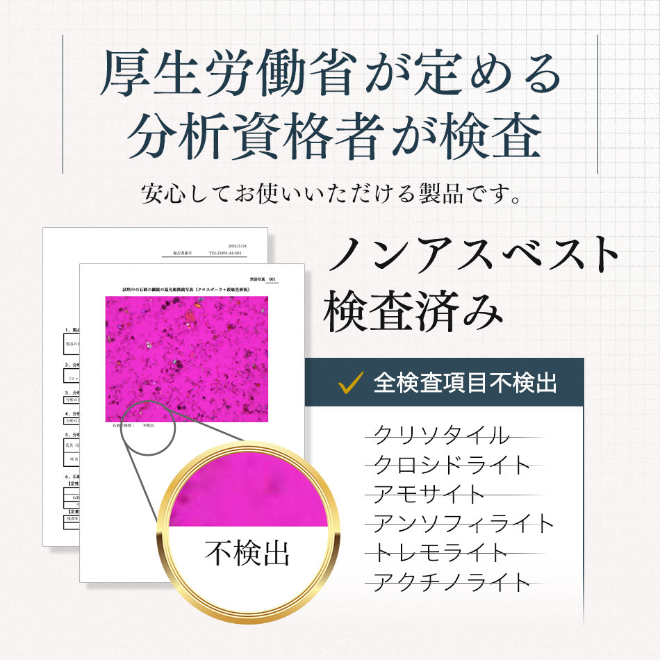 珪藻土 バスマット