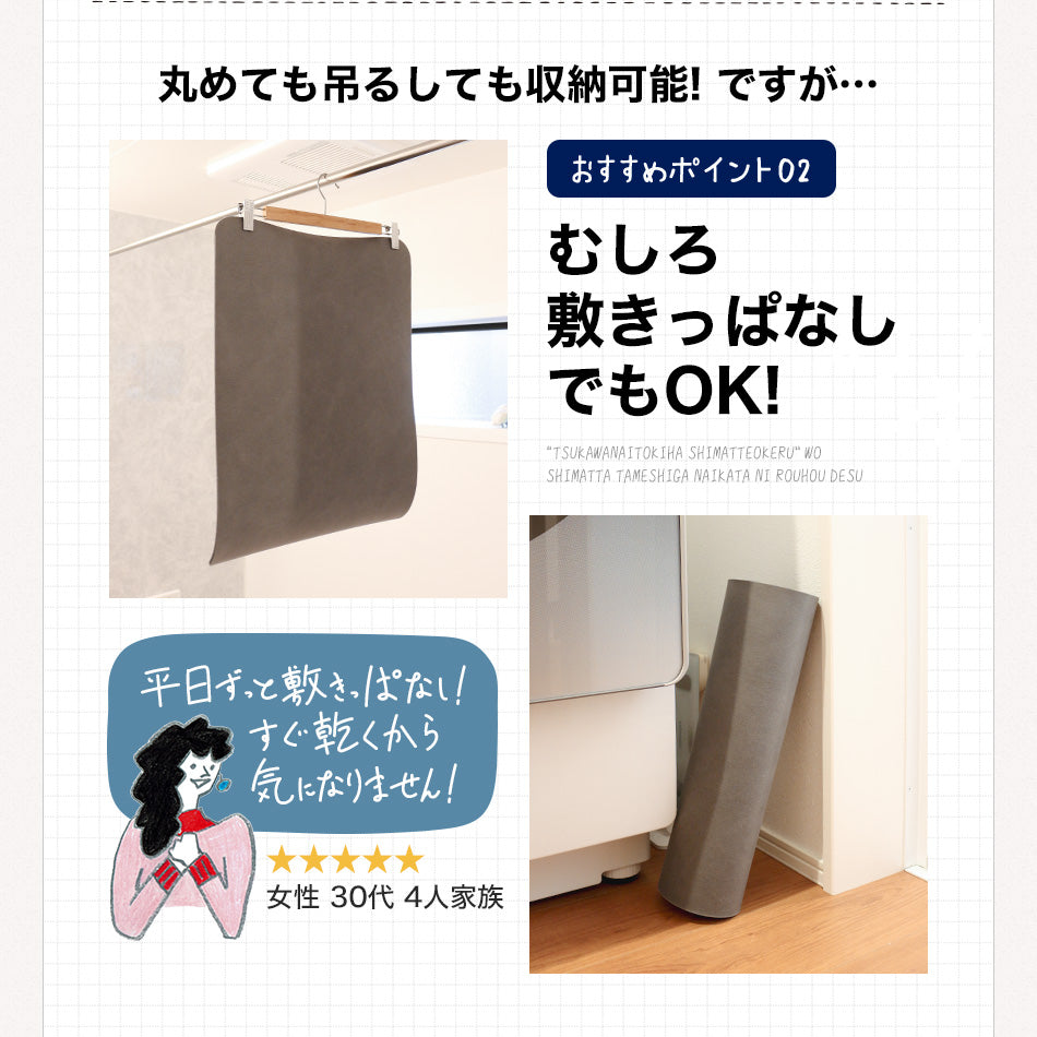 珪藻土 バスマット