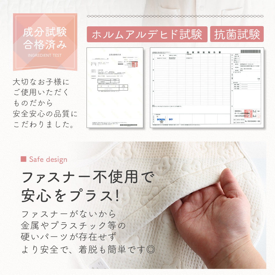 ベビー枕