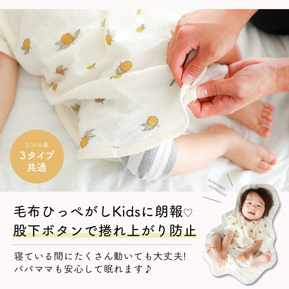 ソフカ スリーパー