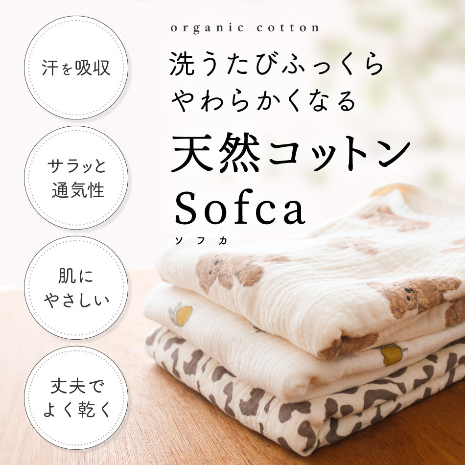 ソフカ スリーパー