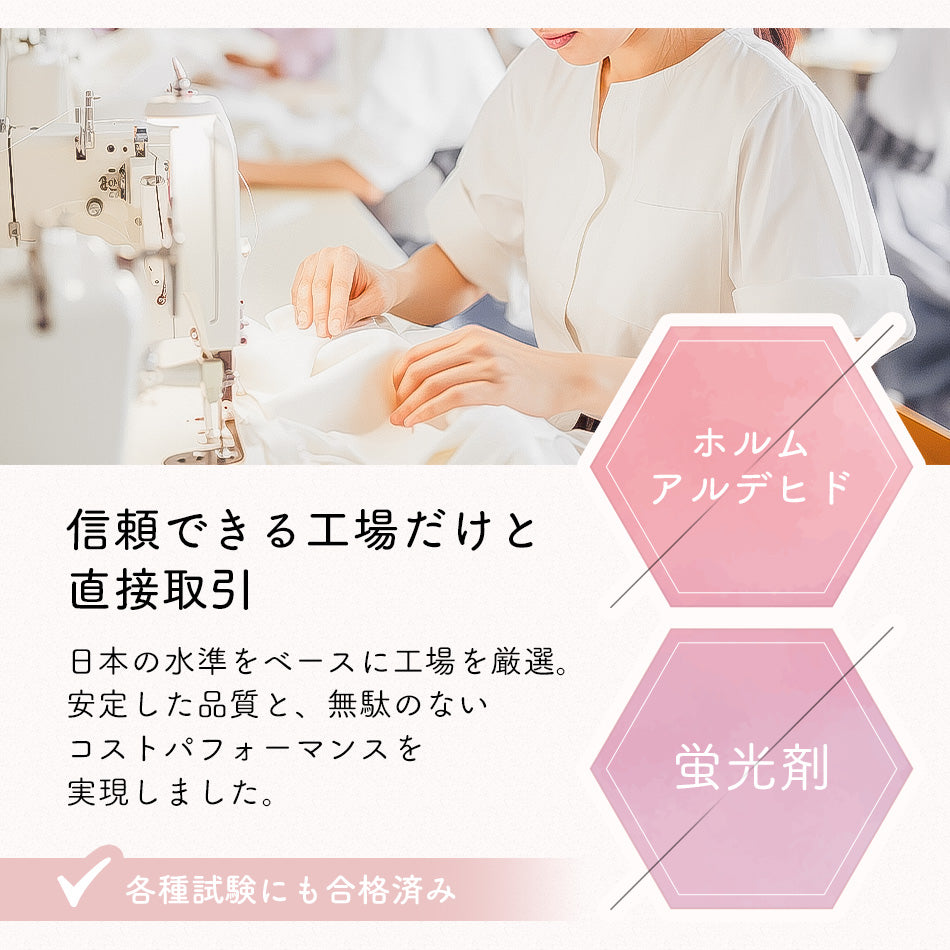 ソフカ スリーパー