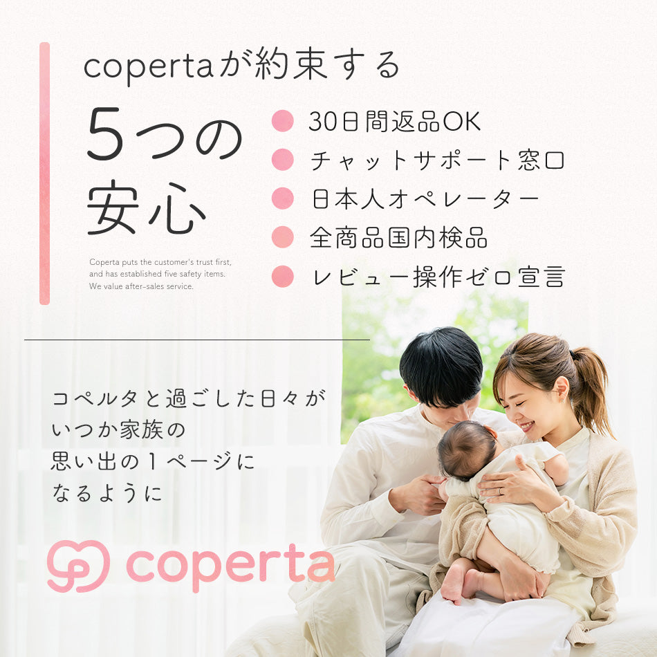 ソフカ スリーパー