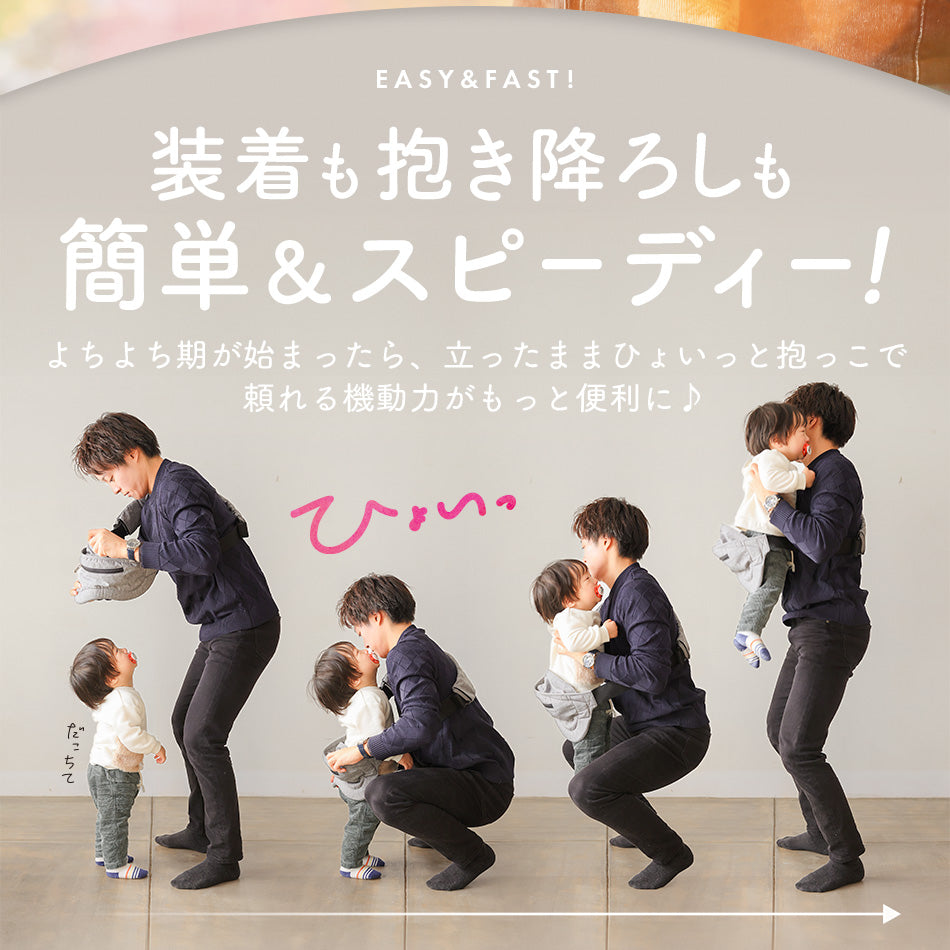 ベビースリング