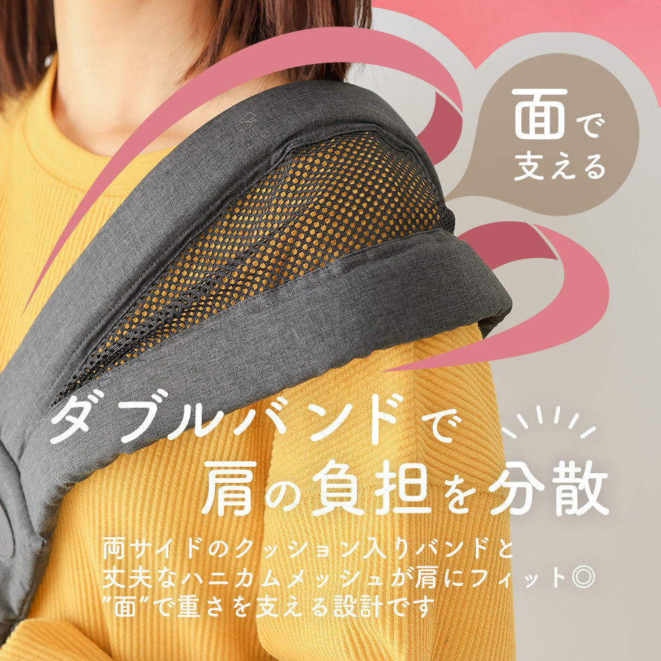 ベビースリング