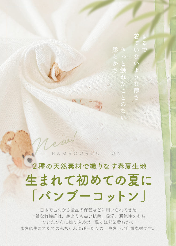 スワドルメリー おくるみ 春 夏