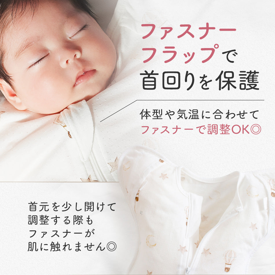スワドルメリー おくるみ 春 夏