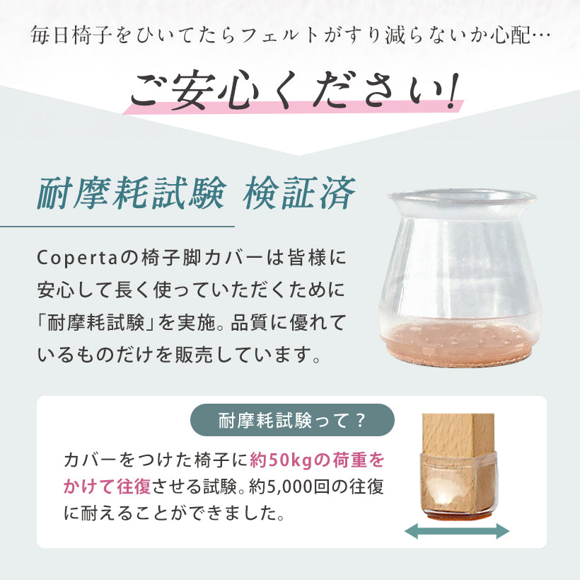シリコン 椅子脚カバー 16個セット