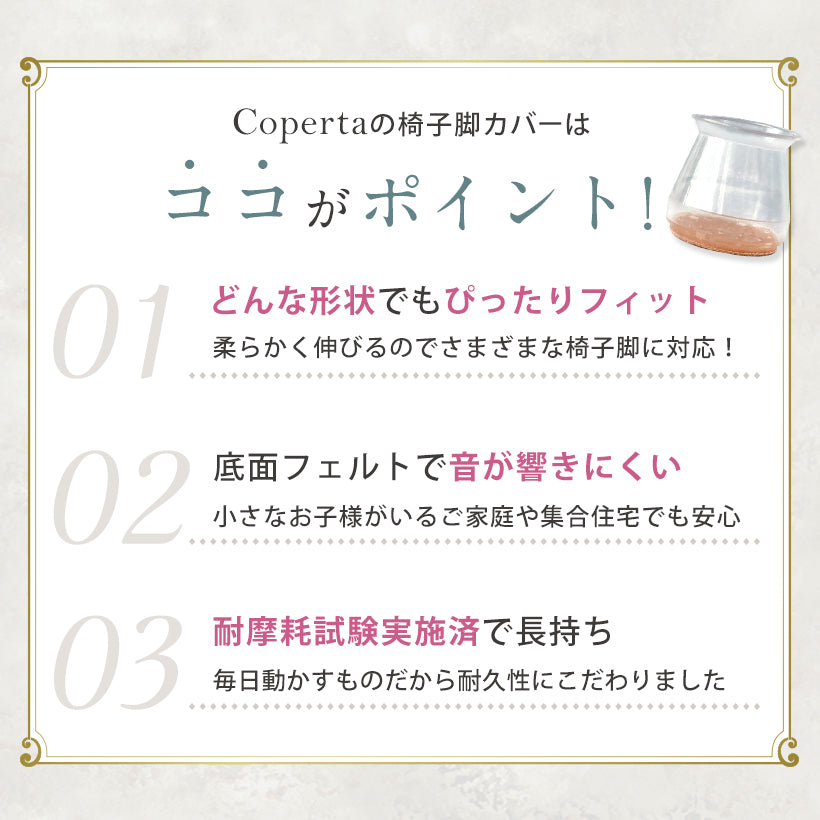 シリコン 椅子脚カバー 16個セット