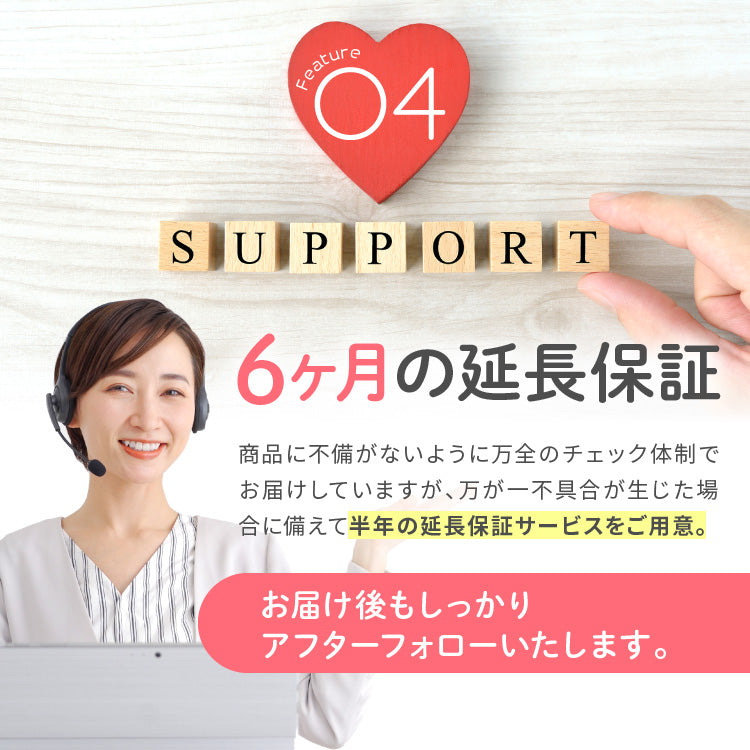 コーナーガード 6mセット