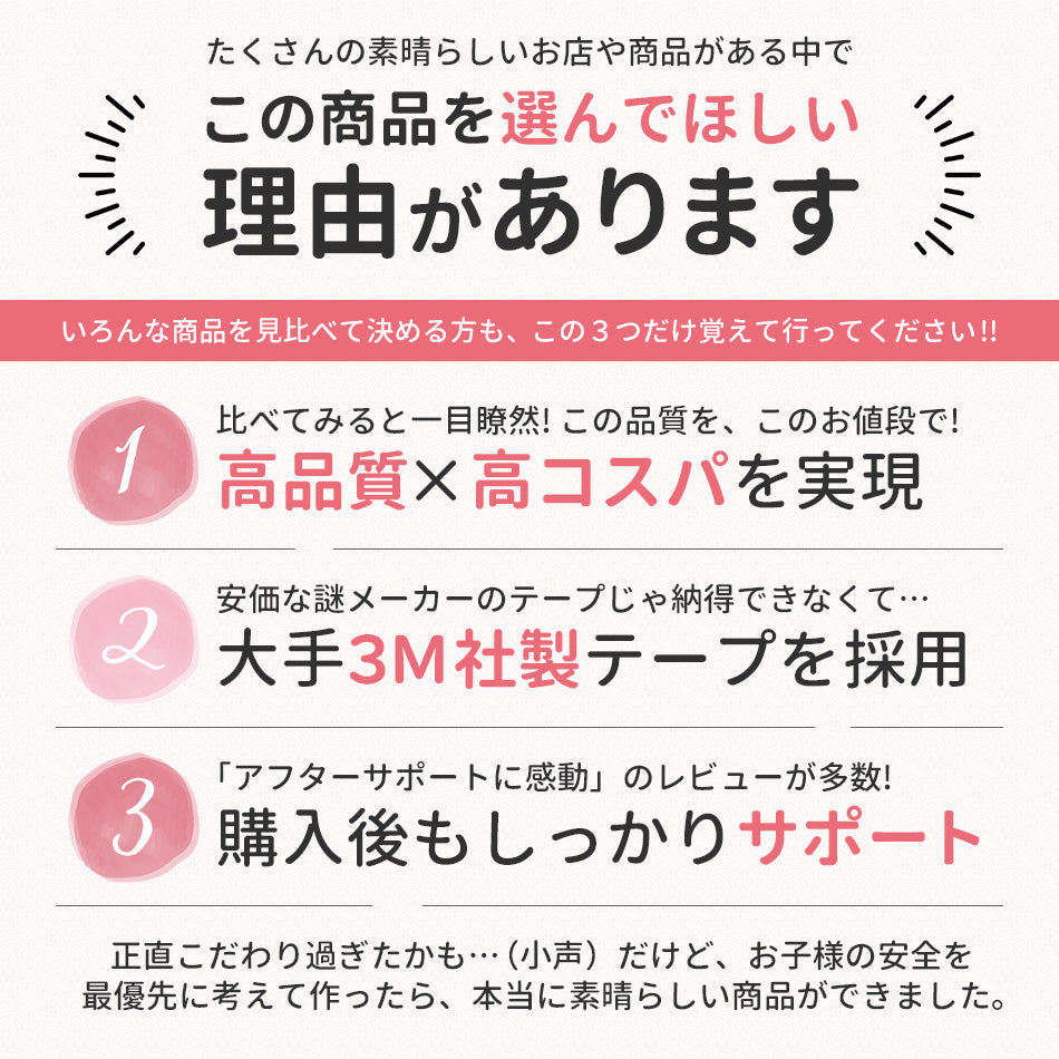 コーナーガード コーナークッション