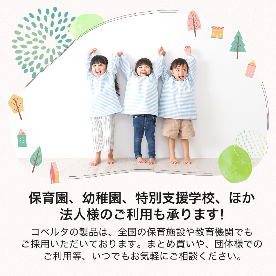 ヒップシート