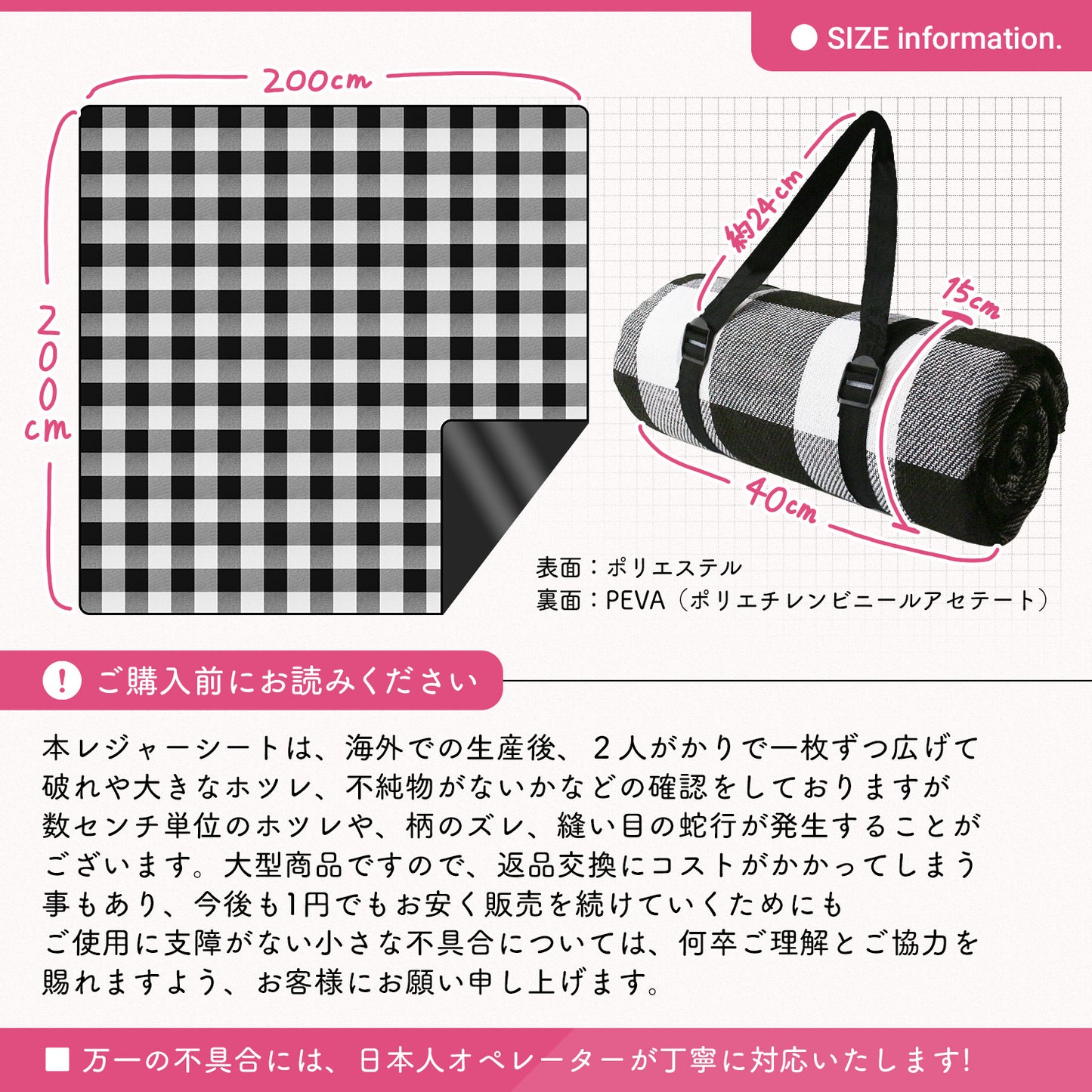 洗える厚手レジャーシート