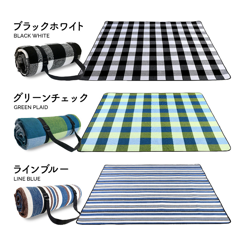 洗える厚手レジャーシート