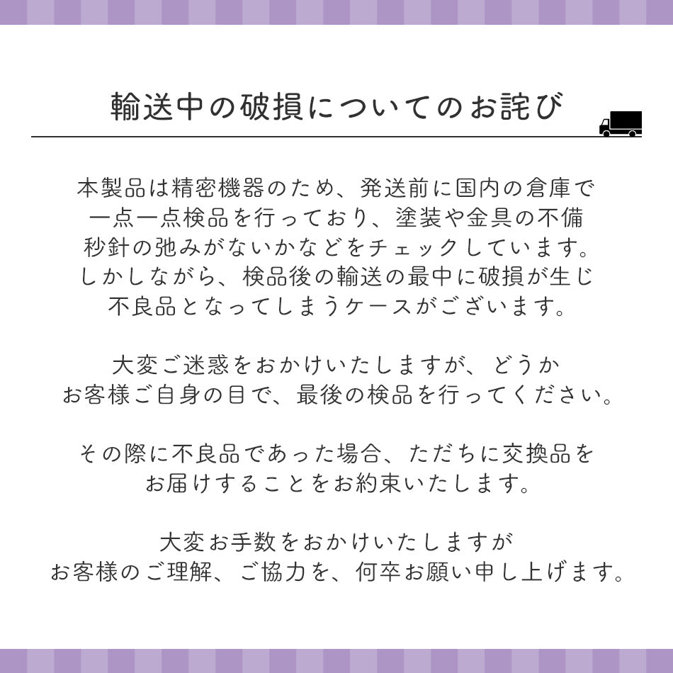 ナースウォッチ