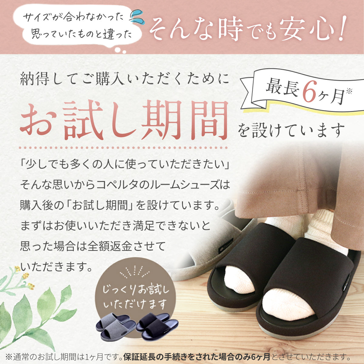 ルームシューズ スリッパ – Coperta -コペルタ-