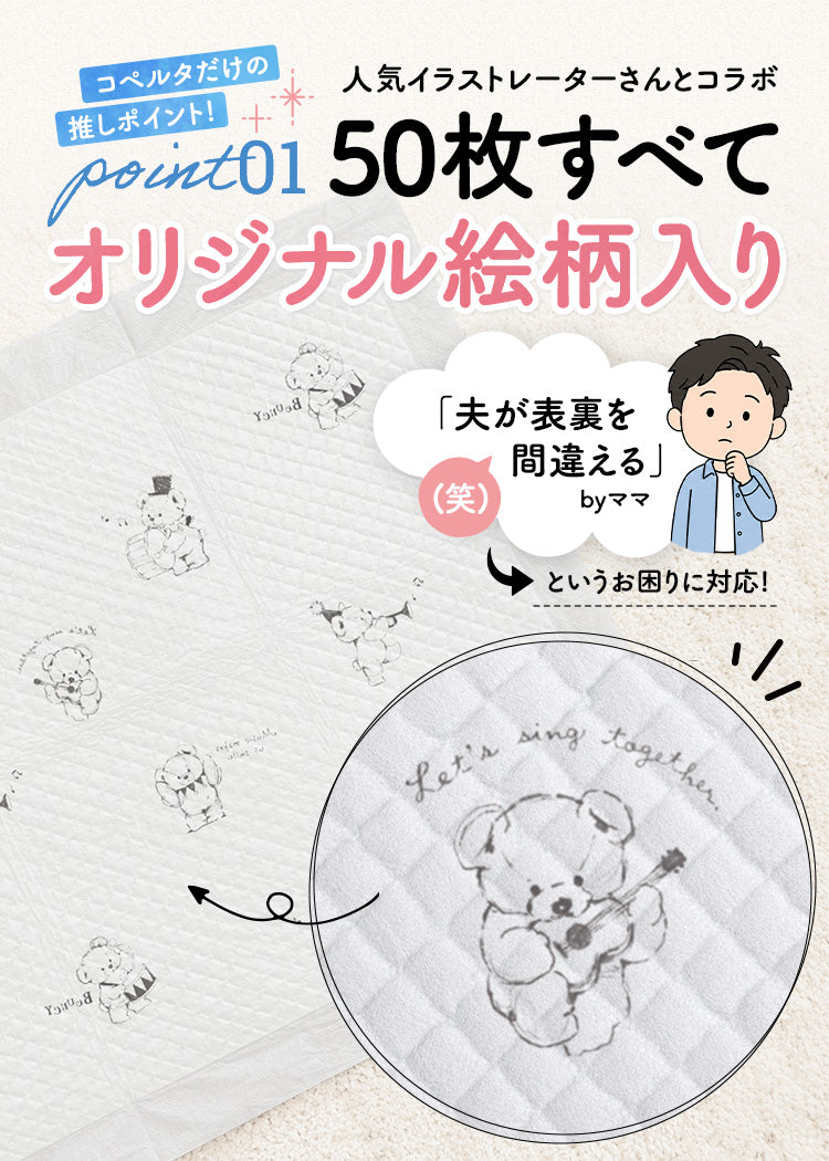 使い捨て おむつ替えシート 防水シート