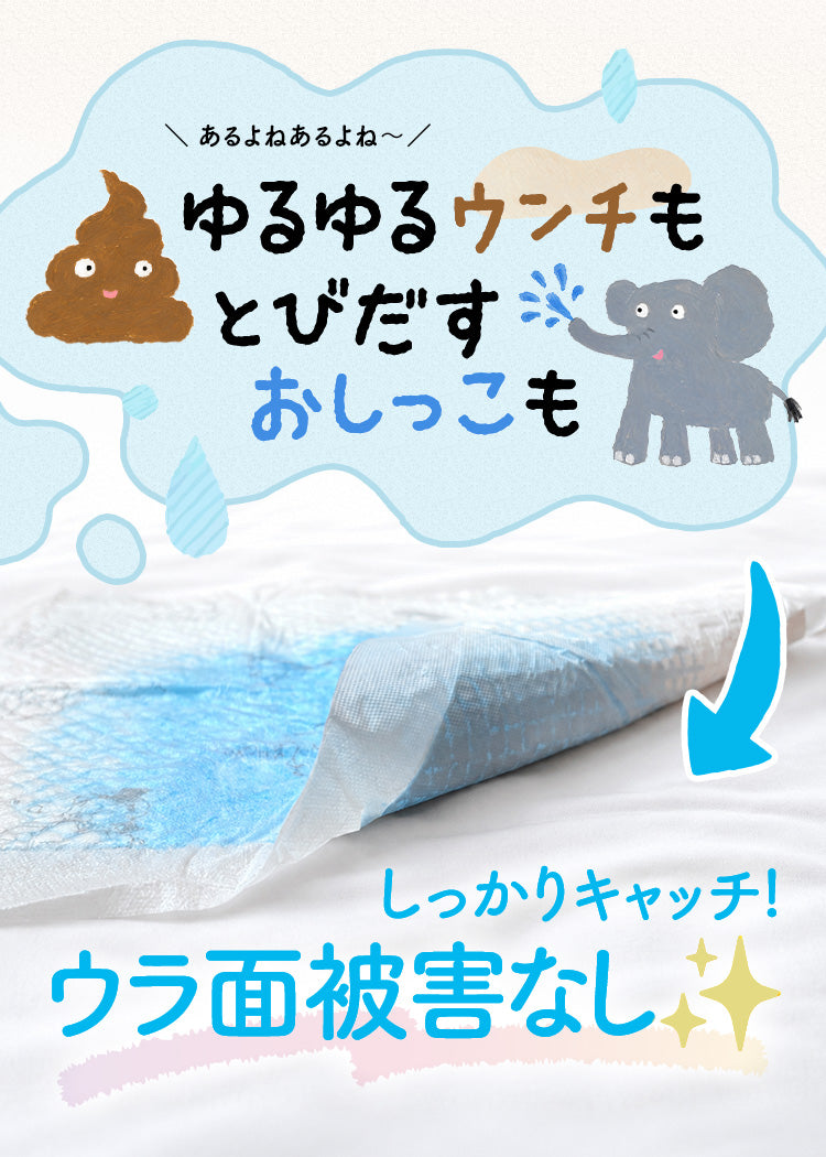 使い捨て おむつ替えシート 防水シート