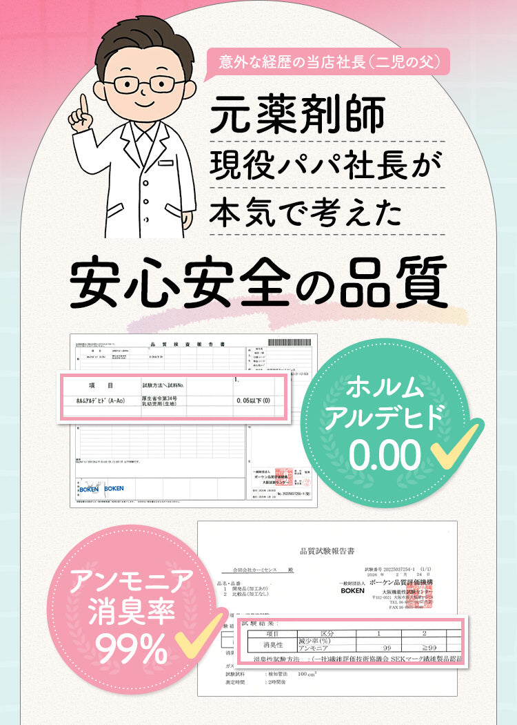 使い捨て おむつ替えシート 防水シート