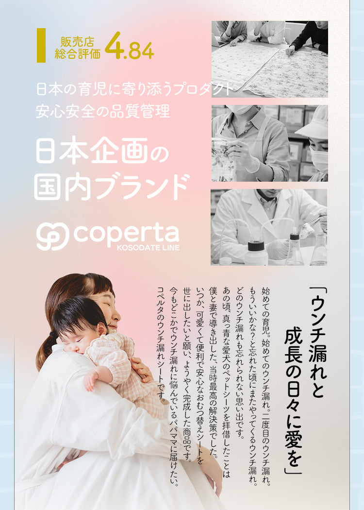 使い捨て おむつ替えシート 防水シート