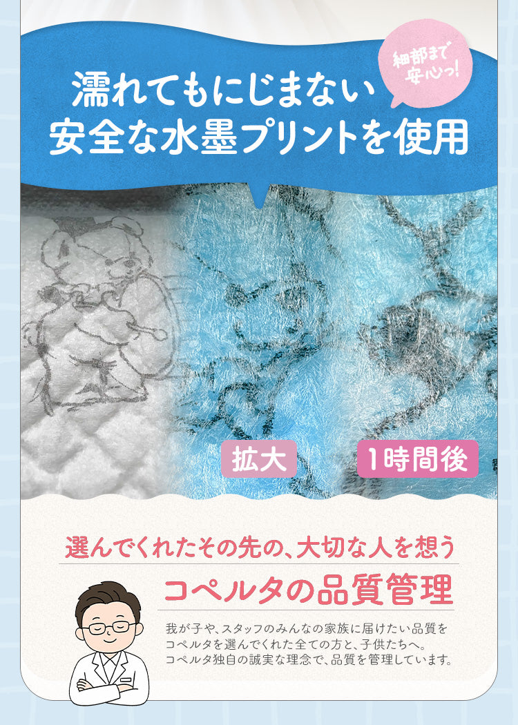 使い捨て おむつ替えシート 防水シート